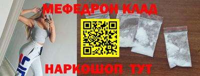 мескалин Заволжье