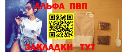 молекула духа Жуковский