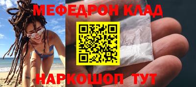 молекула духа Жуковский
