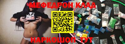 мескалин Заволжье