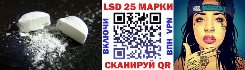 kraken маркетплейс  Урус-Мартан  Лсд 25 экстази кислота 