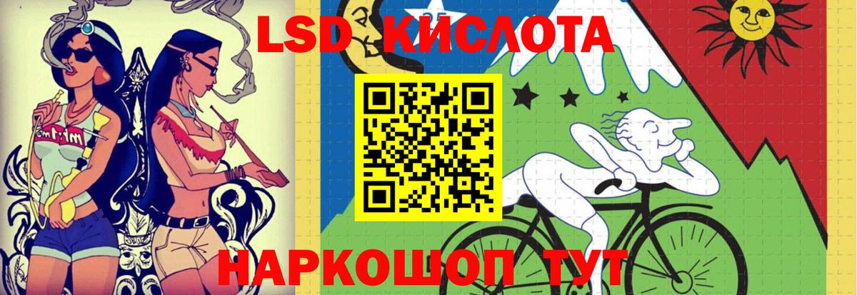 ЛСД экстази кислота Урус-Мартан