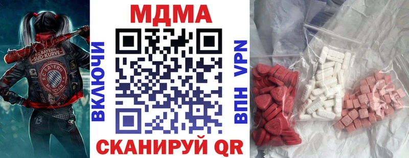 MDMA молли где можно купить наркотик Урус-Мартан