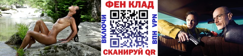 Метамфетамин кристалл Урус-Мартан