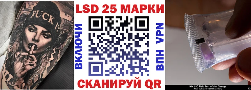 Марки N-bome 1500мкг  купить  цена  Урус-Мартан 