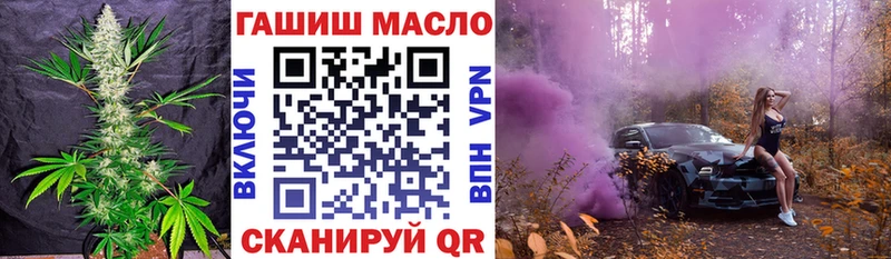 наркотики  hydra как зайти  Дистиллят ТГК вейп с тгк  Урус-Мартан 