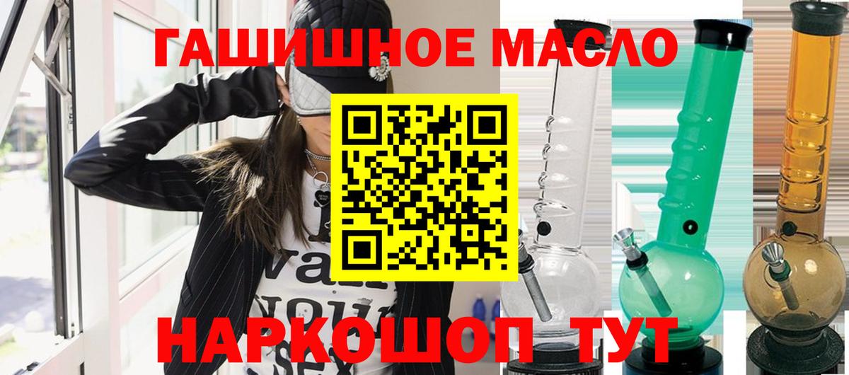 Урус-Мартан  ТГК жижа  Вход с VPN 