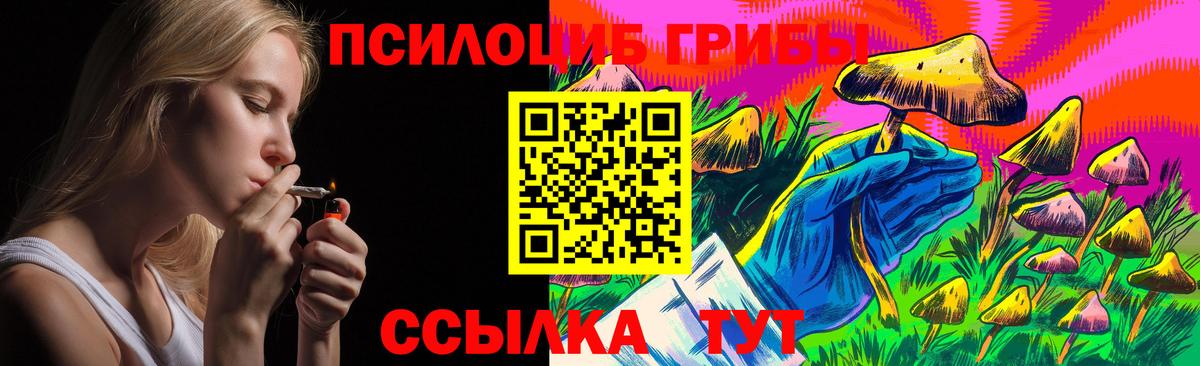 Галлюциногенные грибы мухоморы  Вход с VPN  Урус-Мартан 